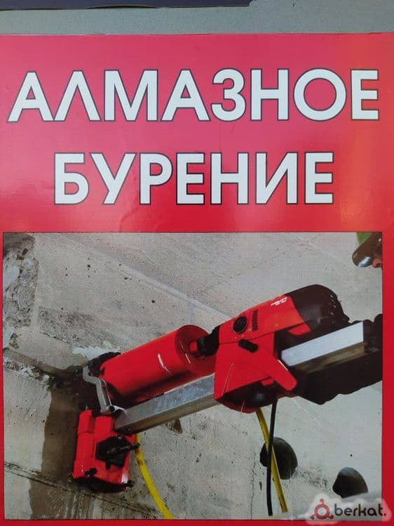 алмазное бурение (сверления) битон, девор тешиш, devor teshish va kesi — 4