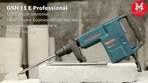 Перфоратор  хизмати  Алмазное бурение  Алмазная резка — 4