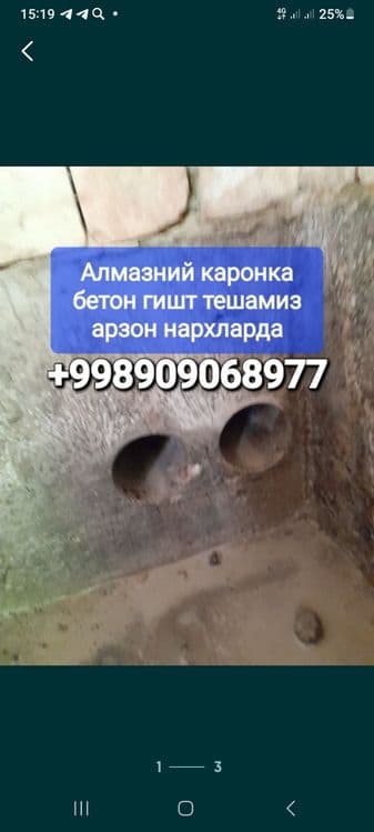 Перфаратор  Перфаратор хизмати Алмазние каронка Алмазние бурения — 1