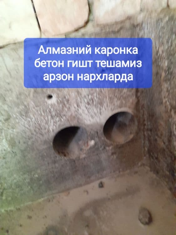 Перфаратор  Перфаратор хизмати Алмазние каронка Алмазние бурения — 2