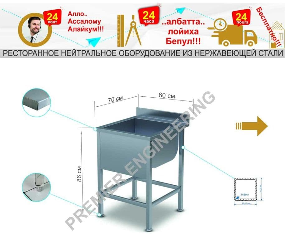 AISI 201, 304 мойка нержавейка акция — 6