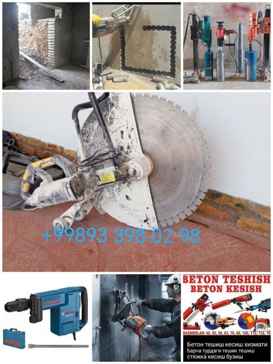 Perfarator xizmati перфииратор хизмати ислуге перфиратор — 4