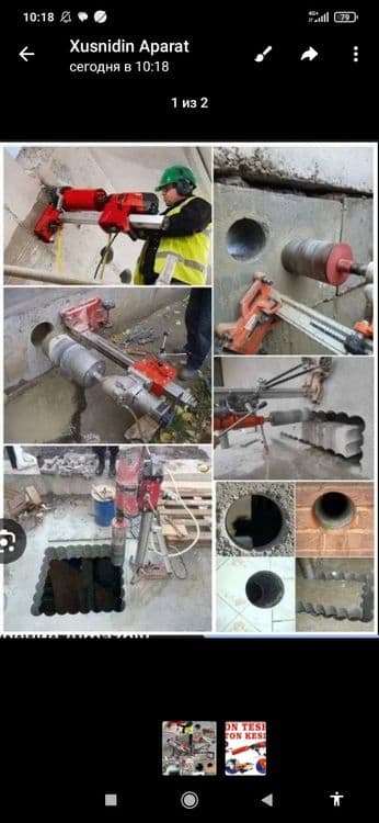Beton teshish demantaj — 2