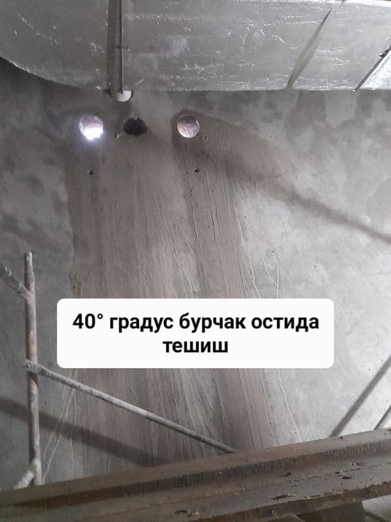 Перфоратор Алмазный бур Хизмати Тошкент буйлаб — 5