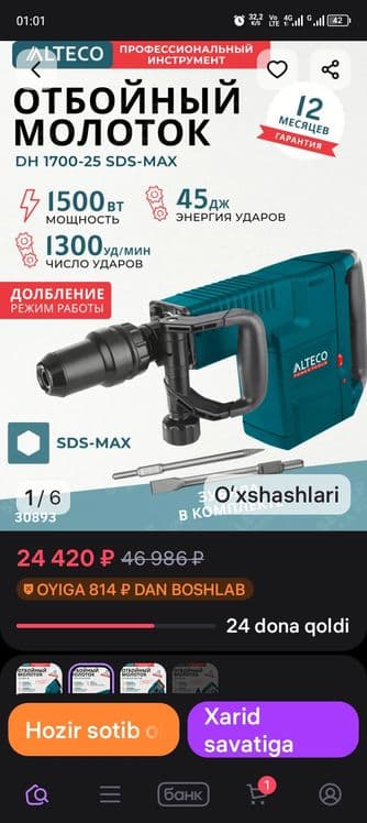 Beton teshish xizmati — 8