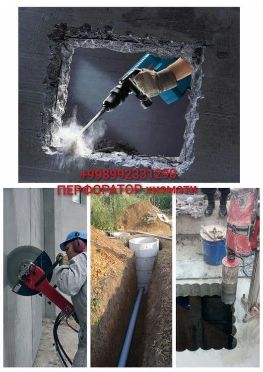 almazniy bur perfarator xizmati  перфоратор Транша казиш — 2