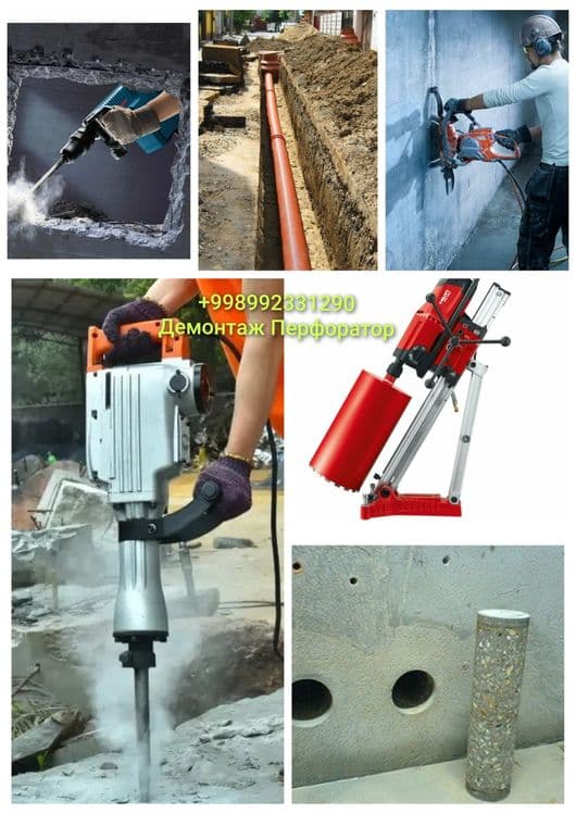 almazniy bur perfarator xizmati  перфоратор Транша казиш — 3