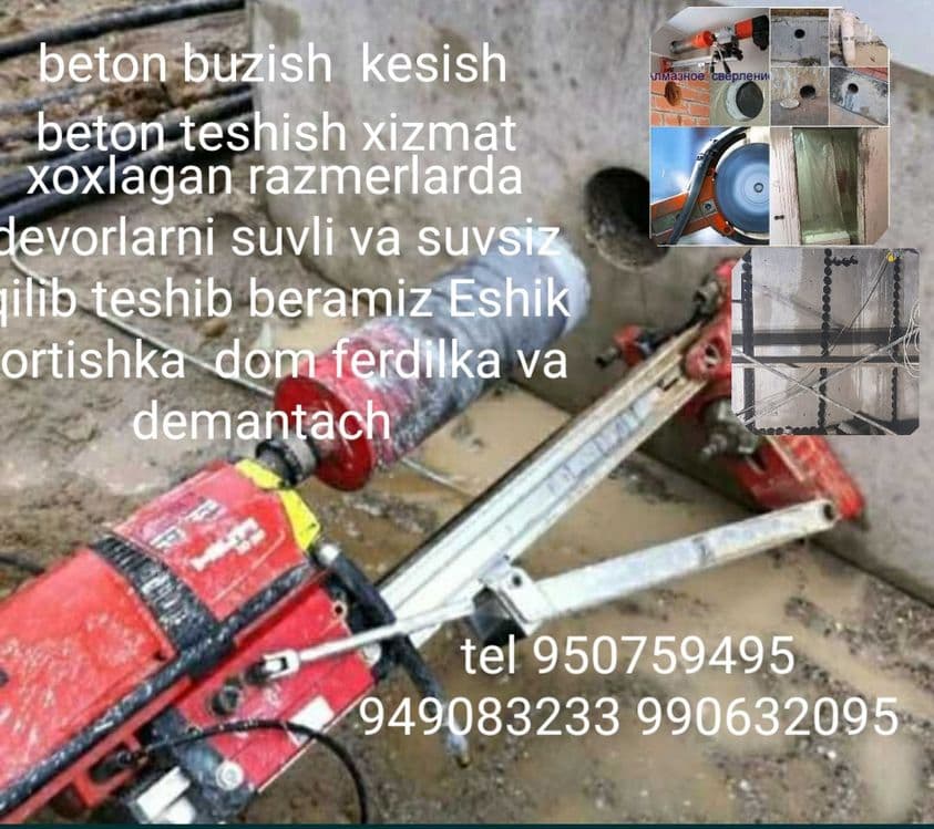 Buzish Kesish va Teshish xizmati — 4
