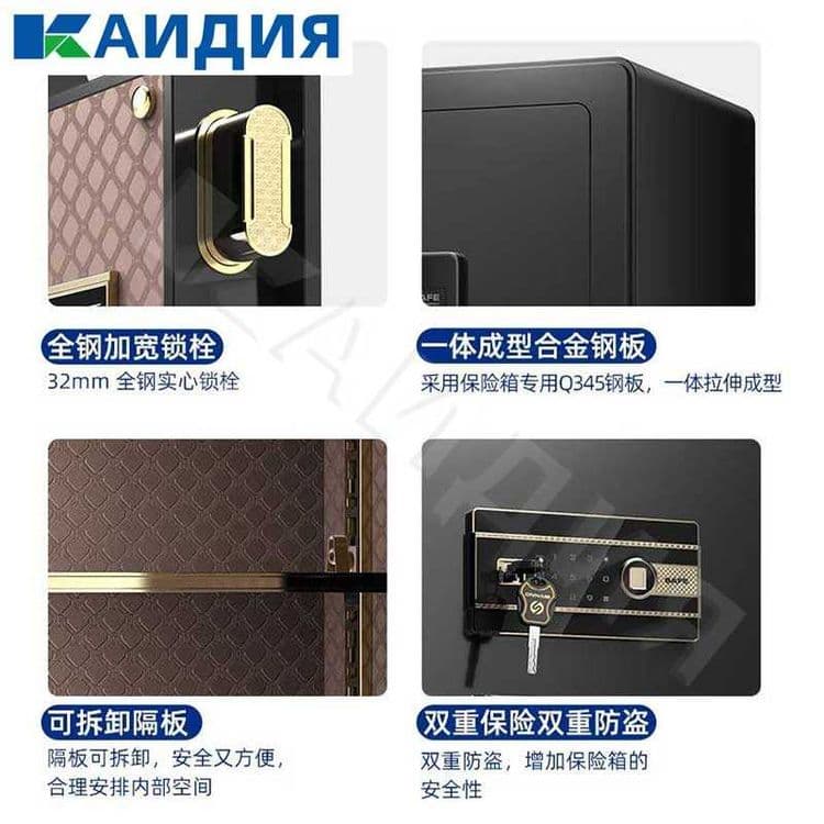 Сейф для шкафа в спальне/Smart seyf /пароль+ключ, сигнализация — 3