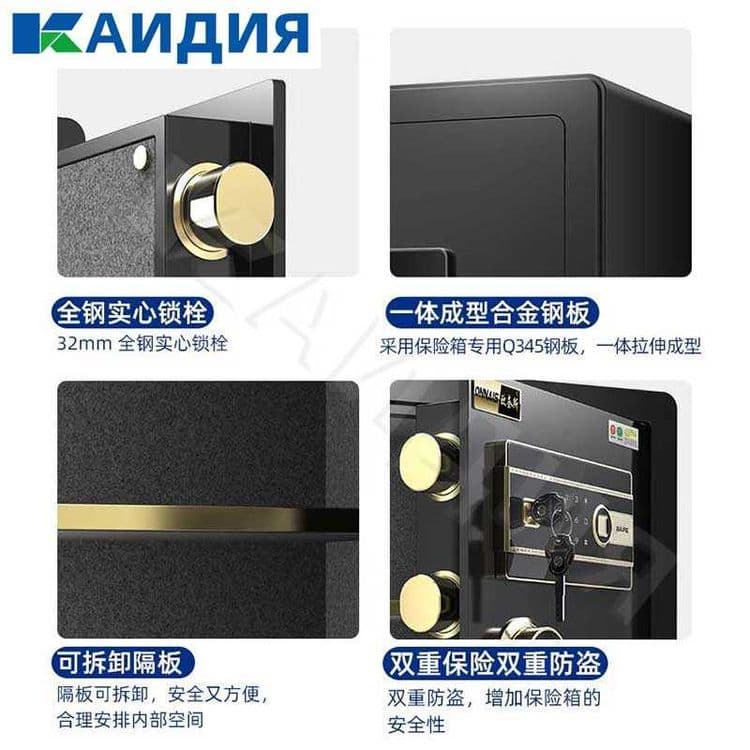 Smart seyf – WiFi сейф с отпечатком пальца, пароль+ключ, сигнализация — 4