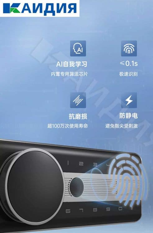 Smart seyf – WiFi сейф с отпечатком пальца, пароль+ключ, сигнализация — 7