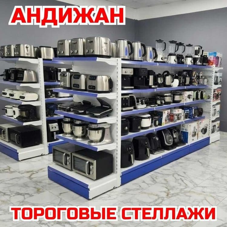 Стеллажи железные для магазина, temir stellajlar, savdo tokcha — 1