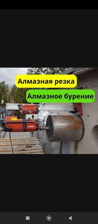 Бетон кесиш битон тешиш бетон Бузамиз Алмазная резка Алмазное бурение — 5