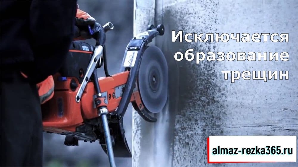 Бетон тешиш кесиш дарахт кесиш Алмазни резка сверление — 5