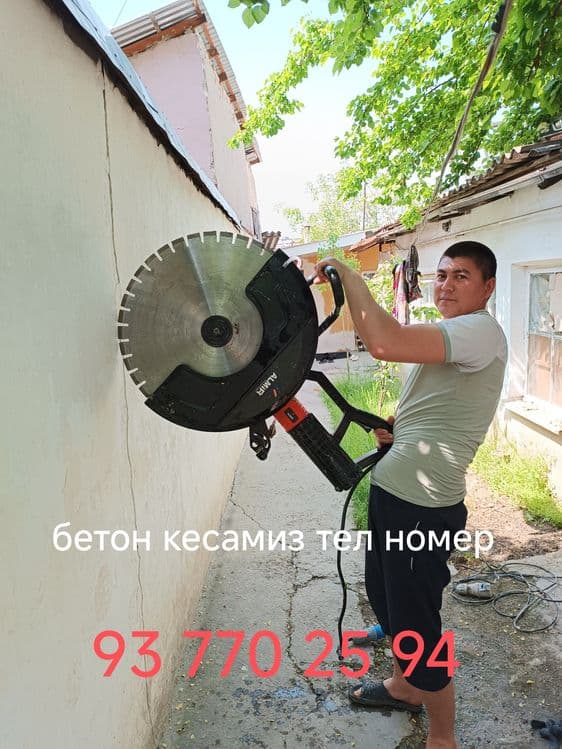 Алмазное резка бетон кесиш ва тешиш — 1