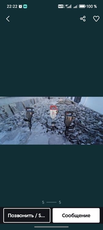 Beton teshamiz Beton buzamiz Beton kesamiz — 3