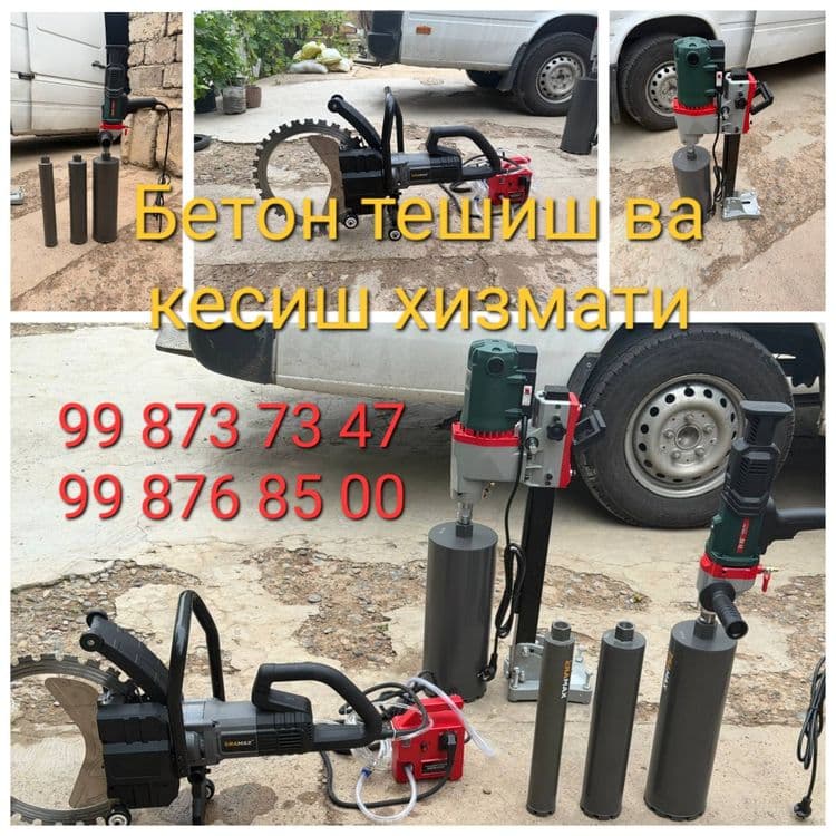 Бетон тешиш , кесиш хизмати / Beton teshish va kesish — 1