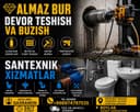 Devor teshish va buzish Almazniy bur
