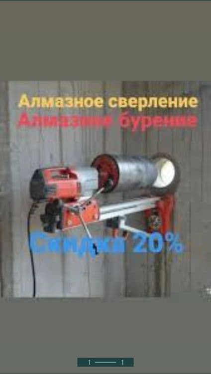 Beton teshish almazniy bur beton kesish arzon narxlarda — 2