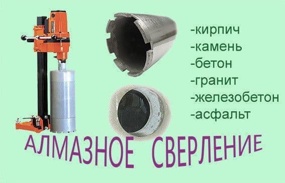 Almazniy burda teshamiz — 1