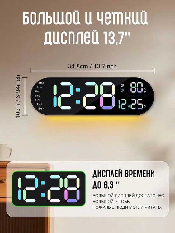 Электронные часы с пультом ТАЙМЕР, Электрон СОАТ, Devor Elektron Soat — 1