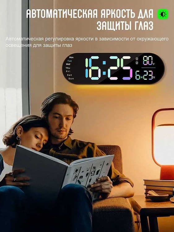 Электронные часы с пультом ТАЙМЕР, Электрон СОАТ, Devor Elektron Soat — 5