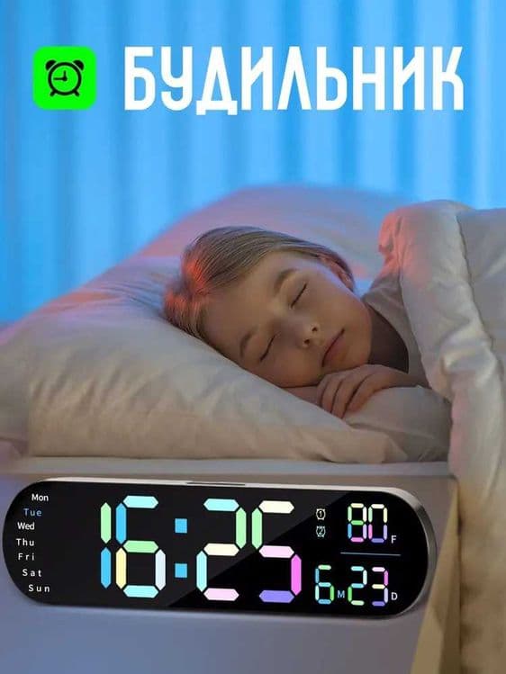 Электронные часы с пультом ТАЙМЕР, Электрон СОАТ, Devor Elektron Soat — 6