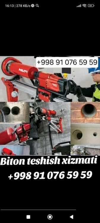Biton teshish xizmati — 1