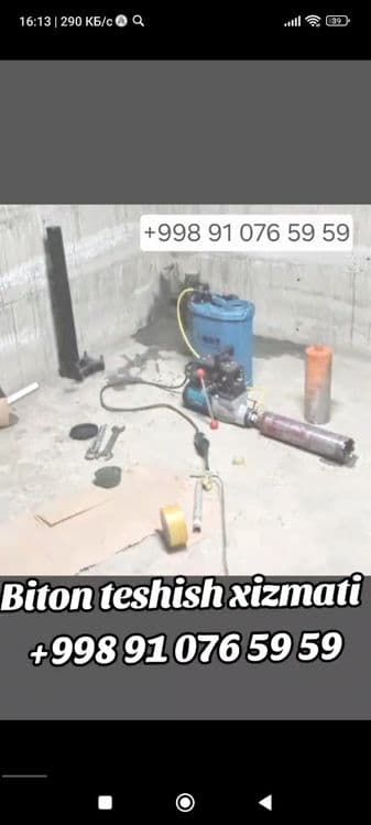 Biton teshish xizmati — 3