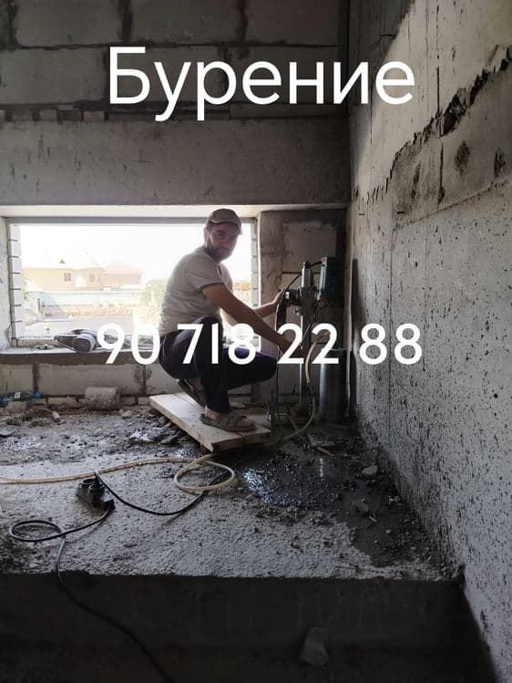 Бетон тешиш, бетон кесиш ва синдириш — 2