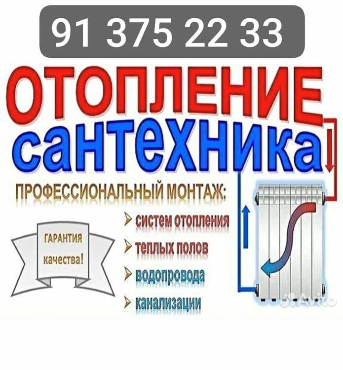 Алмазное сверление — 2