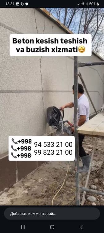 Almazne rezk beton kesish va kesish алмазне резка и бур — 2