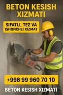 Алмазное бурение отверстий сухое сверление бетона Одбойный молоток