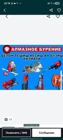 Almazniy bur beton teskhsh kesish