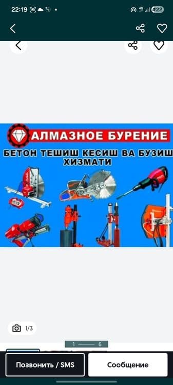 Almazniy bur beton teskhsh kesish