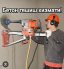 Бетон тешиш хизмати 7/24