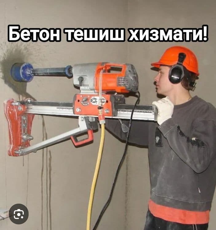 Бетон тешиш хизмати 7/24 — 1