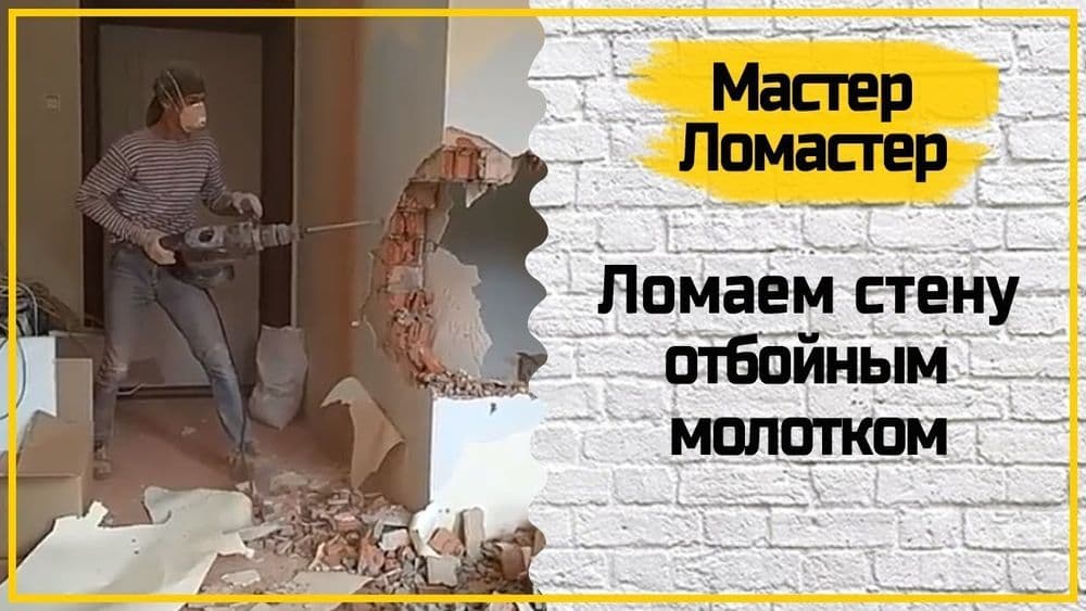 Перефаратор хизмати и алмазное бурение — 3