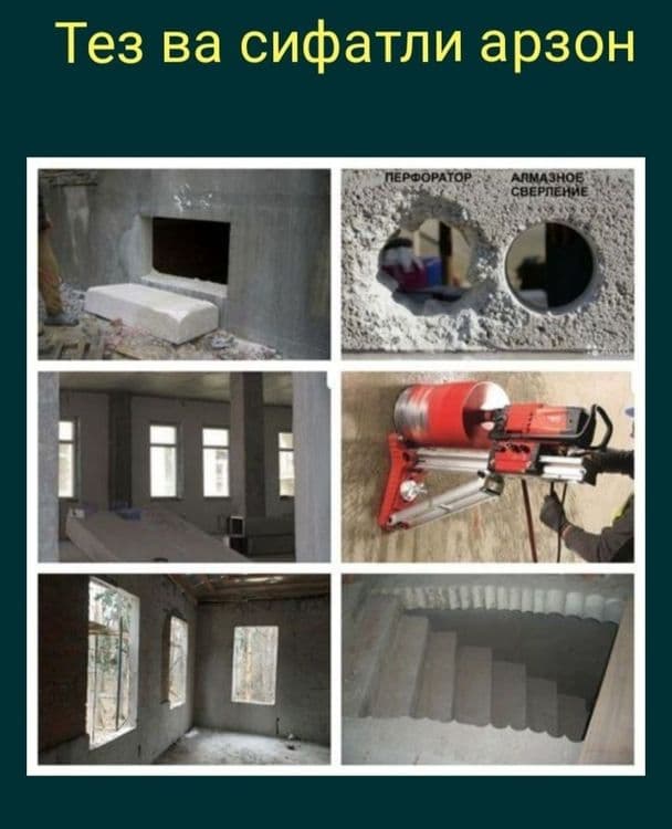 Beton kesish devor kesish gisht kesish almazni bur odboyni molotok — 4