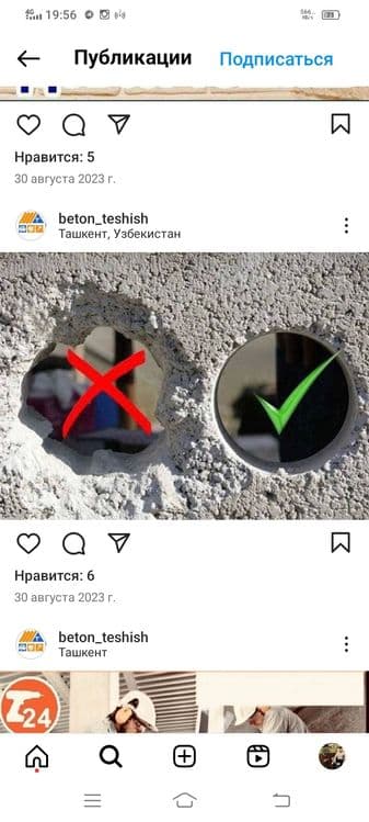 Devor teshish almazniy buravoy — 3