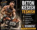 Beton kesish eshik ochish devvor kesish xizmatlari.