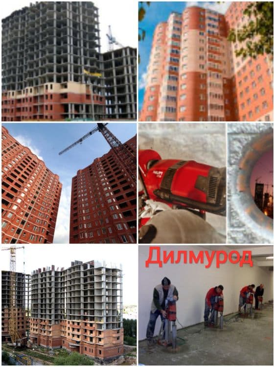 БЕТОН ТЕШИШ, эшик ва форточка очиш хизмати (Алмазное Бурение) — 5