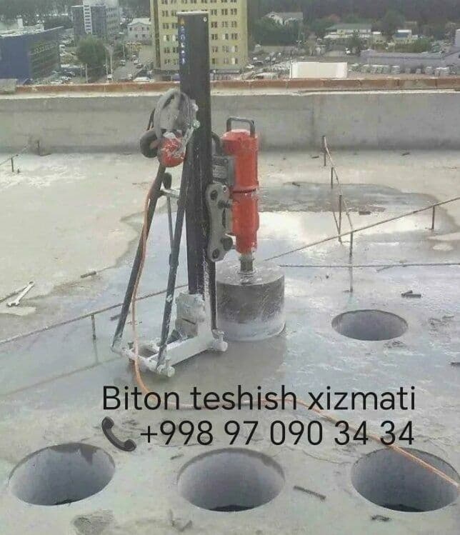 aлмазнео бурение  резка битона — 3