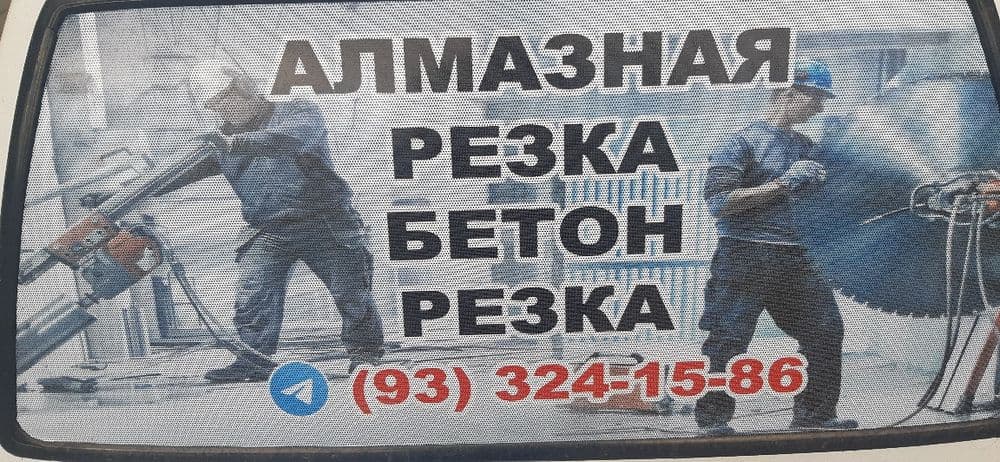 Biton teshish va kesish xizmatlari — 1