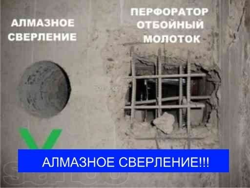 Алмазное бурение Almaznoe burenie — 6