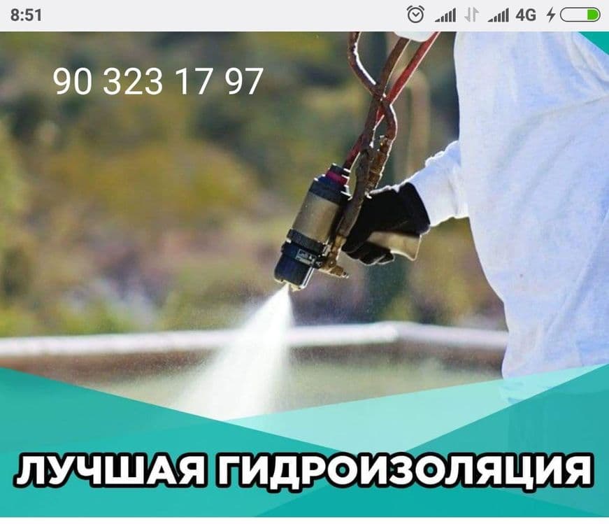 Гидроизолияция изоляция хизмати полимачивина кровли и фундамент террас — 2