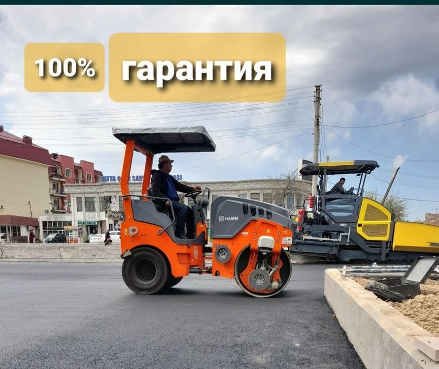 Асфальтлаш Тошкент — 3