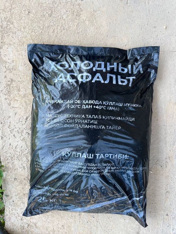 Xalodniy asfalt