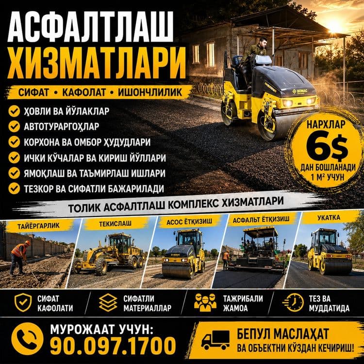 Асфалтлаш хизматлари | сифатли ва кафолатли | 70 000 сўмдан — 1