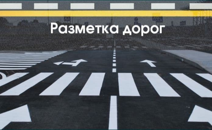Асфальт в ташкенте и таш области выполняем работу с гарантией качества — 4